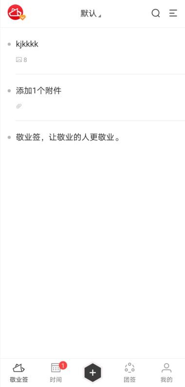 电脑怎么同步华为备忘录(电脑如何同步华为备忘录,轻松实现跨设备备忘录同步管理) 电脑怎么同步华为备忘录(电脑如何同步华为备忘录,轻松实现跨设备备忘录同步管理)