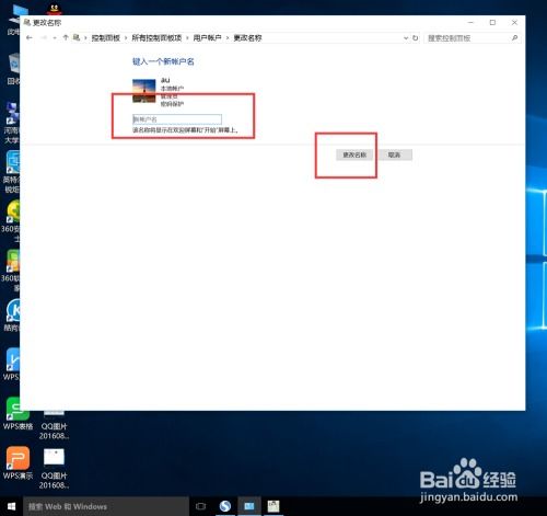 华为电脑蓝牙名怎么改(华为电脑蓝牙名称修改指南)