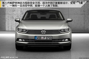大众汽车A8多少钱(大众汽车A8价格解析,多少钱才能拥有这款豪华轿车? 大众汽车A8多少钱(大众汽车A8价格解析,多少钱才能拥有这款豪华轿车?