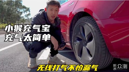 小汽车轮胎充气多少钱(小汽车轮胎充气费用详解) 小汽车轮胎充气多少钱(小汽车轮胎充气费用详解)