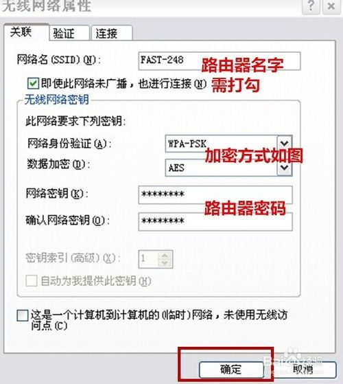 华为电脑怎么添加隐藏的wifi(华为电脑如何添加隐藏的WiFi网络，详细步骤与操作指南)