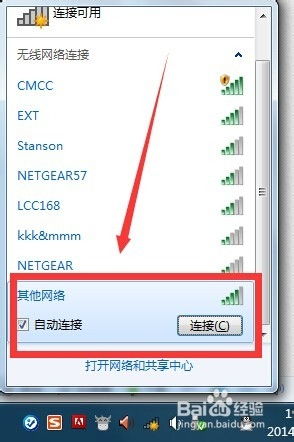 华为电脑怎么添加隐藏的wifi(华为电脑如何添加隐藏的WiFi网络，详细步骤与操作指南)