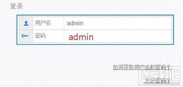 电脑怎么改华为wifi密码(电脑如何修改华为WiFi密码) 电脑怎么改华为wifi密码(电脑如何修改华为WiFi密码)