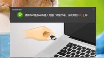 华为随身wif怎么用电脑版(华为随身Wi-Fi电脑版使用指南) 华为随身wif怎么用电脑版(华为随身Wi-Fi电脑版使用指南)