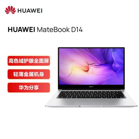 华为电脑怎么触屏滑动屏幕(华为电脑触屏滑动屏幕操作指南) 华为电脑怎么触屏滑动屏幕(华为电脑触屏滑动屏幕操作指南)