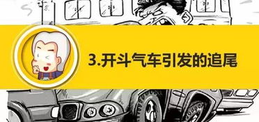 汽车撞死人全责判多少年(汽车撞死人全责判多少年,法律视角下的深度解析) 汽车撞死人全责判多少年(汽车撞死人全责判多少年,法律视角下的深度解析)