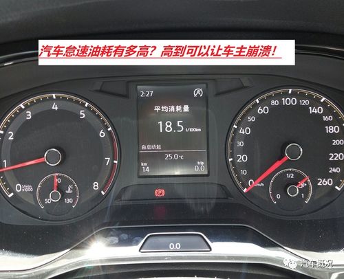 汽车跑8个油合多少钱(汽车油耗与费用解析,跑8个油究竟要花多少钱? 汽车跑8个油合多少钱(汽车油耗与费用解析,跑8个油究竟要花多少钱?