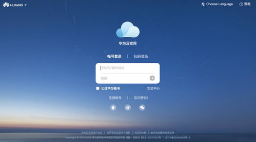 华为电脑怎么玩b站直播(华为电脑玩转B站直播,入门、设置与优化指南) 华为电脑怎么玩b站直播(华为电脑玩转B站直播,入门、设置与优化指南)