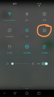 华为电脑滚屏截图怎么弄(华为电脑滚屏截图,轻松掌握的操作指南) 华为电脑滚屏截图怎么弄(华为电脑滚屏截图,轻松掌握的操作指南)