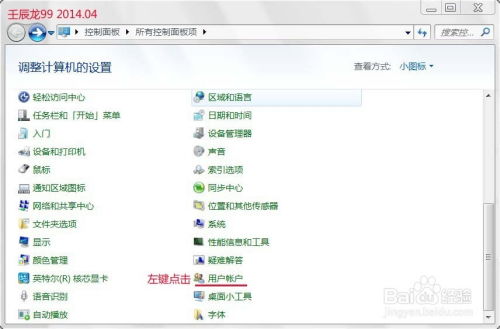 华为电脑怎么样改密码(华为电脑如何更改密码—详细步骤与操作指南)