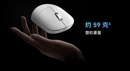 华为的电脑鼠标怎么样(华为电脑鼠标,品质与技术的完美结合) 华为的电脑鼠标怎么样(华为电脑鼠标,品质与技术的完美结合)