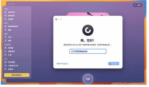 华为电脑克隆秘钥怎么用(华为电脑克隆密钥的使用指南) 华为电脑克隆秘钥怎么用(华为电脑克隆密钥的使用指南)