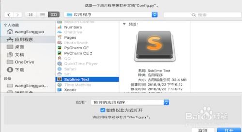 华为电脑怎么改默认地址(华为电脑如何更改默认地址,详细步骤与操作指南) 华为电脑怎么改默认地址(华为电脑如何更改默认地址,详细步骤与操作指南)