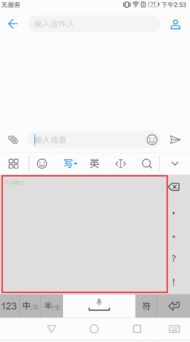 华为电脑怎么弄手写字(华为电脑手写输入设置指南) 华为电脑怎么弄手写字(华为电脑手写输入设置指南)