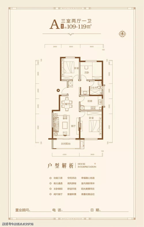 济宁到临朐汽车票多少钱(济宁到临朐汽车票价查询—探寻两地交通费用之谜) 济宁到临朐汽车票多少钱(济宁到临朐汽车票价查询—探寻两地交通费用之谜)