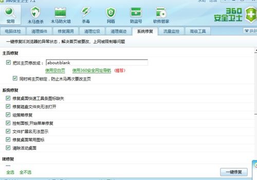 怎么设置华为电脑浏览器(华为电脑浏览器设置指南)