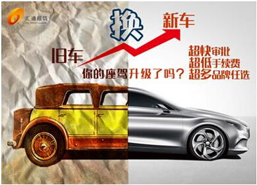大商汇换汽车锁电话多少(大商汇换汽车锁服务详解,如何联系及更多信息) 大商汇换汽车锁电话多少(大商汇换汽车锁服务详解,如何联系及更多信息)