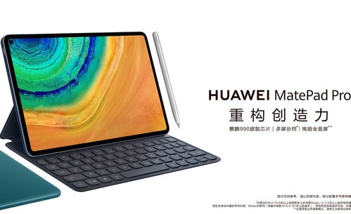 华为试产电脑怎么样啊(华为试产电脑怎么样?深度解析其性能、品质与用户体验) 华为试产电脑怎么样啊(华为试产电脑怎么样?深度解析其性能、品质与用户体验)