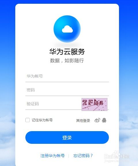 华为电脑计算机怎么找(华为电脑计算机搜索指南) 华为电脑计算机怎么找(华为电脑计算机搜索指南)