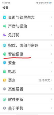 华为电脑怎么换钢化膜(华为电脑钢化膜更换教程) 华为电脑怎么换钢化膜(华为电脑钢化膜更换教程)