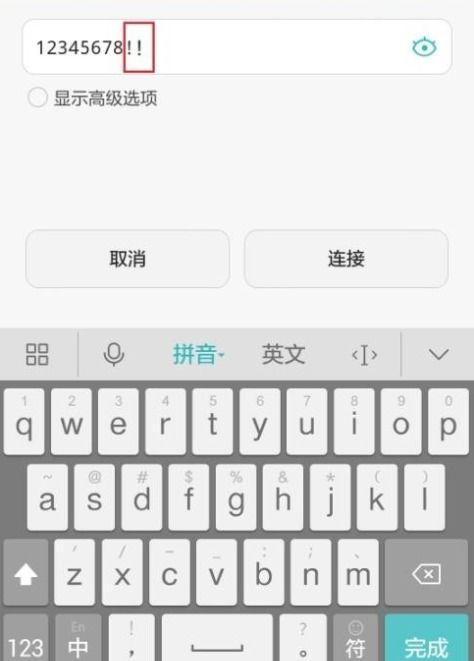 华为电脑怎么选择输入法(华为电脑输入法选择指南)