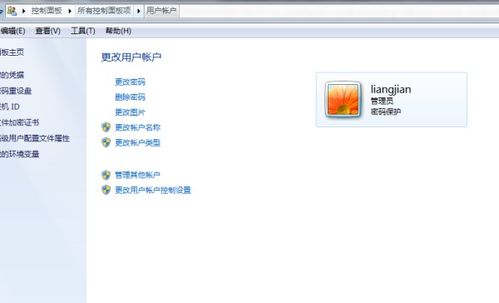 华为电脑密码锁怎么解除(华为电脑密码锁解除步骤详解) 华为电脑密码锁怎么解除(华为电脑密码锁解除步骤详解)