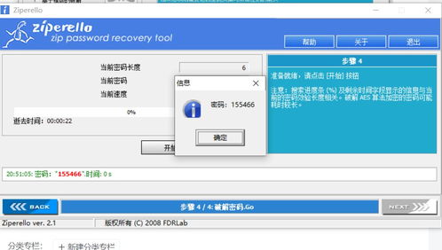 华为电脑密码锁怎么解除(华为电脑密码锁解除步骤详解) 华为电脑密码锁怎么解除(华为电脑密码锁解除步骤详解)