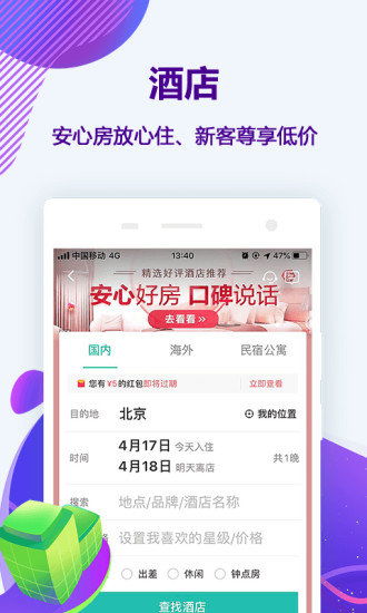 绵羊到都江堰汽车票多少(绵羊到都江堰的汽车票价详解) 绵羊到都江堰汽车票多少(绵羊到都江堰的汽车票价详解)