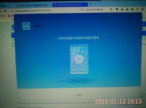 华为电脑怎么一直卡(华为电脑卡顿问题解析与解决策略) 华为电脑怎么一直卡(华为电脑卡顿问题解析与解决策略)