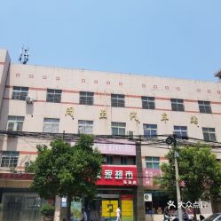 户县到咸阳汽车站多少钱(户县到咸阳汽车站的价格解析,费用、时间与路线) 户县到咸阳汽车站多少钱(户县到咸阳汽车站的价格解析,费用、时间与路线)