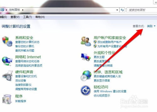 电脑怎么刷成华为的字体(电脑怎么刷成华为的字体) 电脑怎么刷成华为的字体(电脑怎么刷成华为的字体)