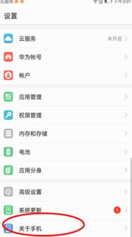 微信怎么调黑白华为电脑(微信界面黑白调整与华为电脑设置步骤详解) 微信怎么调黑白华为电脑(微信界面黑白调整与华为电脑设置步骤详解)