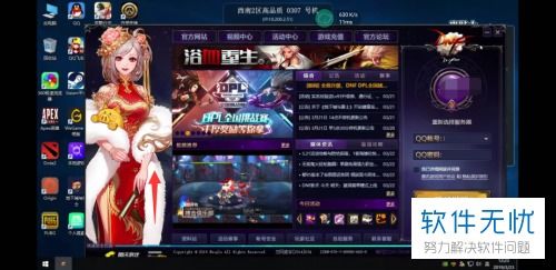 华为电脑怎么玩网络游戏(华为电脑玩网络游戏指南)