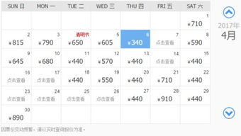 秀水到南充汽车票多少钱(秀水到南充汽车票价查询,行程、费用与出行指南) 秀水到南充汽车票多少钱(秀水到南充汽车票价查询,行程、费用与出行指南)