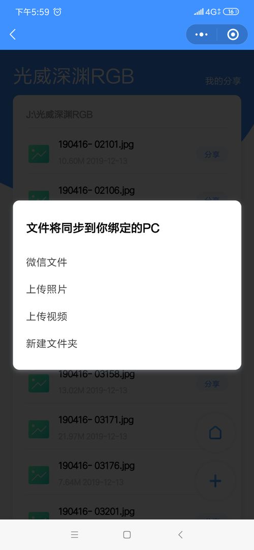 华为远程共享电脑屏幕怎么设置(华为远程共享电脑屏幕的设置步骤详解)