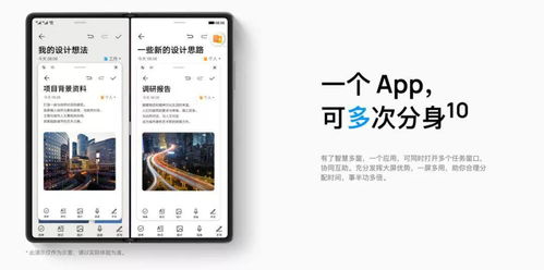 华为电脑折屏怎么设置密码(华为电脑折屏密码设置详解) 华为电脑折屏怎么设置密码(华为电脑折屏密码设置详解)