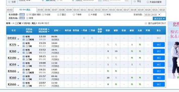 五河长途汽车到滁州多少(五河长途汽车到滁州的行程费用详解) 五河长途汽车到滁州多少(五河长途汽车到滁州的行程费用详解)