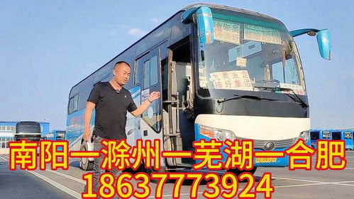 五河长途汽车到滁州多少(五河长途汽车到滁州的行程费用详解) 五河长途汽车到滁州多少(五河长途汽车到滁州的行程费用详解)