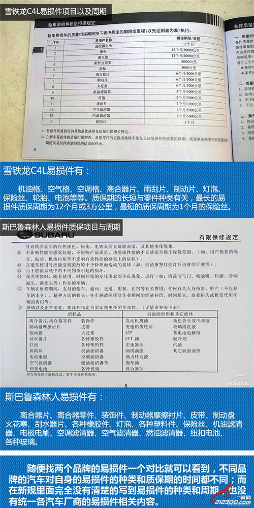 丹阳去济南汽车票多少钱(丹阳至济南汽车票价详解,一路探寻真实价格) 丹阳去济南汽车票多少钱(丹阳至济南汽车票价详解,一路探寻真实价格)