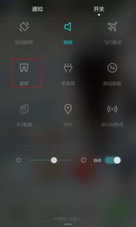 华为电脑键截屏怎么操作(华为电脑键截屏操作指南) 华为电脑键截屏怎么操作(华为电脑键截屏操作指南)