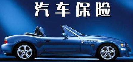 汽车商业保险理赔多少钱(汽车商业保险理赔金额解析) 汽车商业保险理赔多少钱(汽车商业保险理赔金额解析)