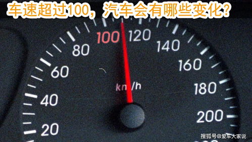 一般汽车公里数损耗多少(汽车公里数损耗多少,探究汽车行驶里程与损耗的关系) 一般汽车公里数损耗多少(汽车公里数损耗多少,探究汽车行驶里程与损耗的关系)