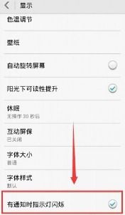 华为电脑亮白灯怎么关闭(华为电脑亮白灯怎么关闭—操作指南) 华为电脑亮白灯怎么关闭(华为电脑亮白灯怎么关闭—操作指南)