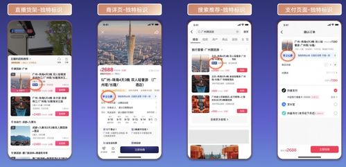 临沂汽车站抖音号是多少(临沂汽车站的抖音号查询与出行体验优化) 临沂汽车站抖音号是多少(临沂汽车站的抖音号查询与出行体验优化)
