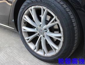 汽车轮胎加钢圈多少斤重(汽车轮胎加钢圈重量解析) 汽车轮胎加钢圈多少斤重(汽车轮胎加钢圈重量解析)