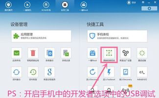 怎么解掉应用锁华为电脑(解锁华为电脑应用锁的实用指南) 怎么解掉应用锁华为电脑(解锁华为电脑应用锁的实用指南)