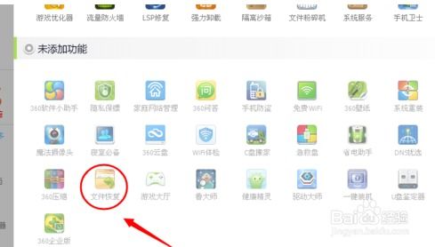 怎么删除华为电脑的猎鹰wifi(如何删除华为电脑的猎鹰WiFi) 怎么删除华为电脑的猎鹰wifi(如何删除华为电脑的猎鹰WiFi)