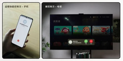 华为电视怎么看共享电脑(华为电视观看共享电脑内容的方法与体验)