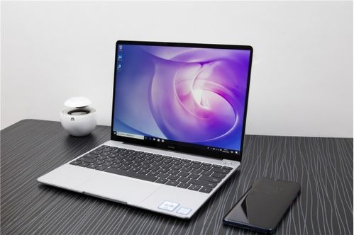 华为电脑matebook13怎么用(华为电脑MateBook 13使用指南) 华为电脑matebook13怎么用(华为电脑MateBook 13使用指南)