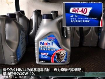 汽车保护液多少钱一桶(汽车保护液价格解析,多少钱一桶? 汽车保护液多少钱一桶(汽车保护液价格解析,多少钱一桶?